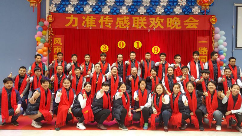 傳感器廠家圖22